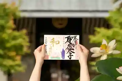 伊勢の国 四天王寺のその他建物