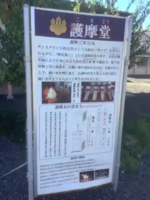 津観音のその他建物