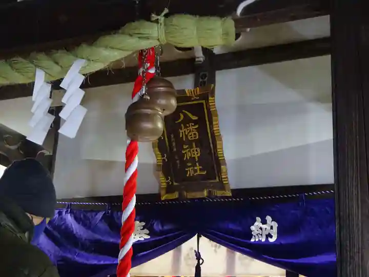 八幡神社のその他建物