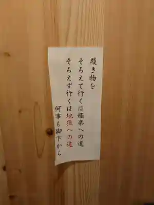 龍雲寺(静岡県)