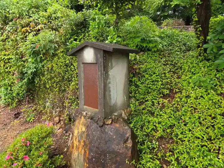 白狐稲荷神社(山口県)