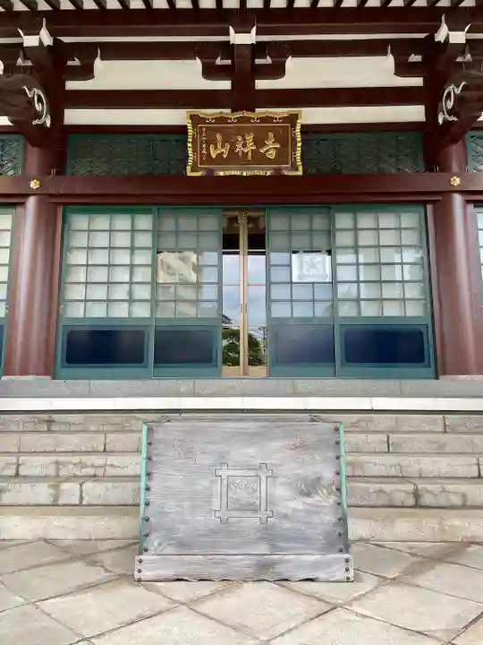 光明寺(千葉県)