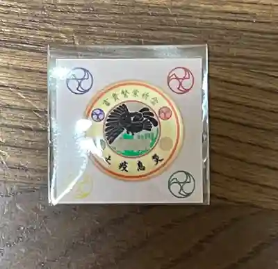 烏森神社の授与品その他