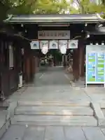 湊川神社(兵庫県)