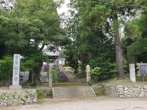 法界寺のその他建物