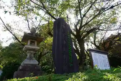興正寺別院（本山興正寺霊山本廟）のその他建物