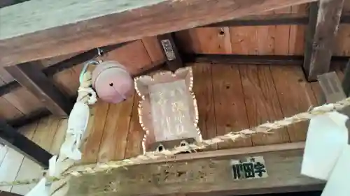 鹿島大神宮(福島県)