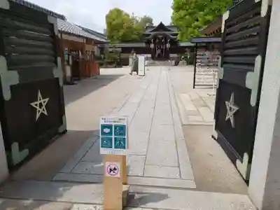 晴明神社のその他建物
