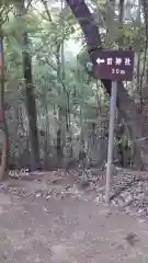 稲村神社の建物その他