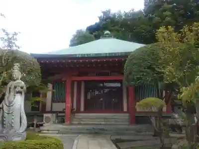 法安寺(神奈川県)