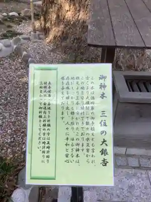 堤治神社のその他建物