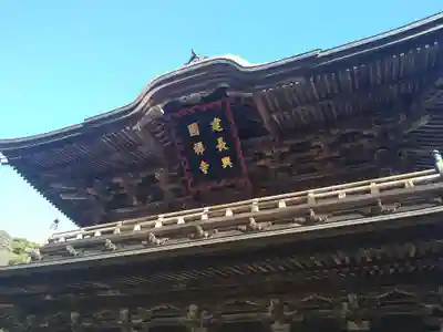 建長寺 半僧坊(神奈川県)