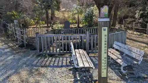 武甲山御嶽神社里宮の周辺