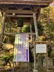 小谷寺(滋賀県)