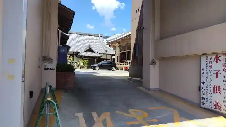 常光円満寺の山門・神門