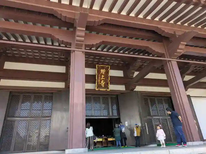 増上寺の本殿・本堂
