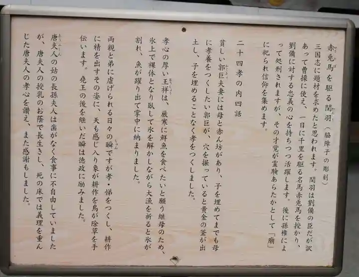 宝登山神社のその他建物