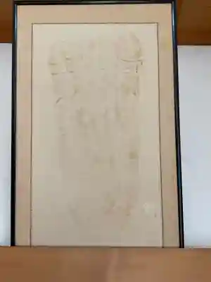 法幢寺(岐阜県)