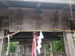 住吉神社(宮城県)