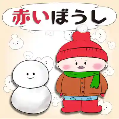 潮音院(福井県)