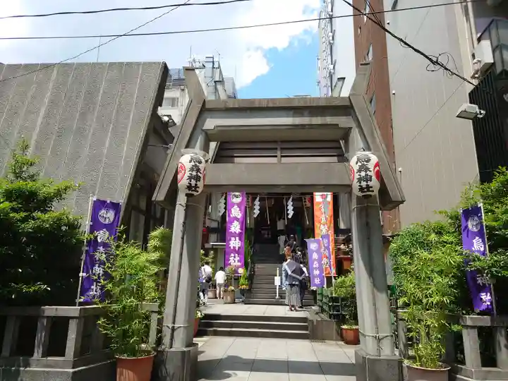 烏森神社(東京都)