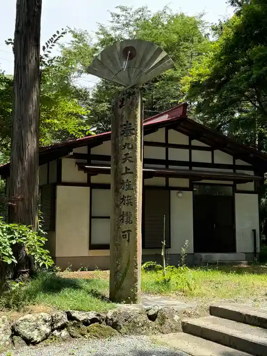 冨士御室浅間神社(山梨県)