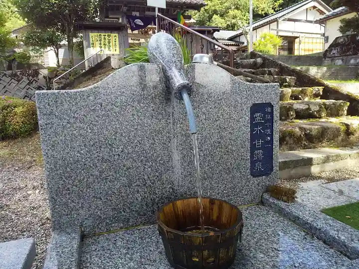 禅林寺の手水舎