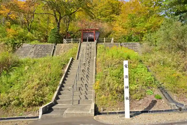 電源神社(新潟県)