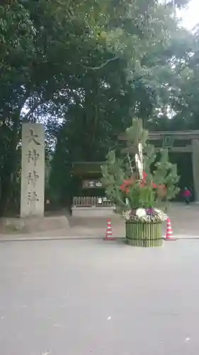 大神神社(奈良県)