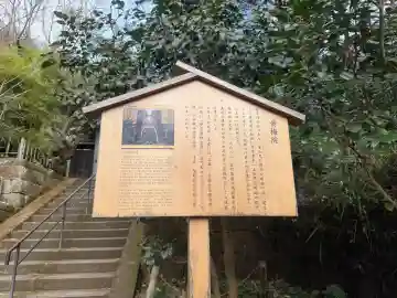 黄梅院(円覚寺塔頭)の{uncategorized: "未分類", other: "その他", undefined: "問題あり", building: "その他建物", grave: "お墓", sacred_gate: "鳥居", guardian: "狛犬", statue: "像", buddha: "仏像", history: "歴史", nature: "自然", garden: "庭園", animal: "動物", pagoda: "塔", temizu: "手水舎", mountain_gate: "山門・神門", sanctuary: "本殿・本堂", subordinate: "末社・摂社", art: "芸術", scenery: "景色", jizo: "地蔵", ema: "絵馬", goshuin: "御朱印", omikuji: "おみくじ", items: "授与品その他", amulet: "お守り", goshuincho: "御朱印帳", eats: "食事", festival: "お祭り", votive_dance: "神楽", shichigosan: "七五三参", wedding: "結婚式", experience: "体験その他", initially: "初詣", around: "周辺", anti_infection: "感染症対策"}