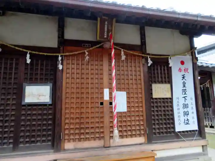 出世稲荷神社の本殿・本堂