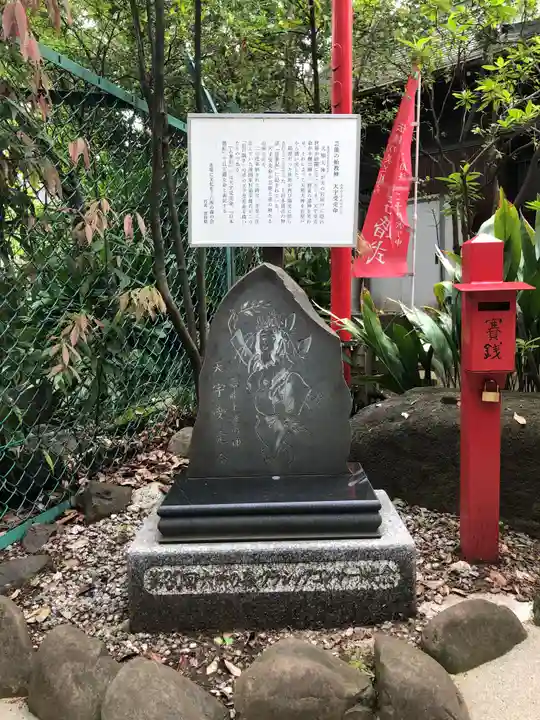 赤堤六所神社のその他建物