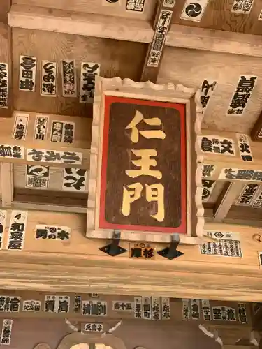 清水寺の山門・神門