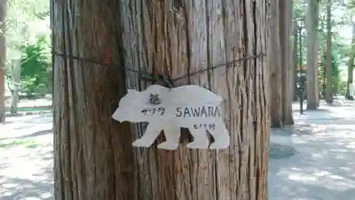 北海道神宮のその他建物