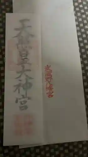 武蔵野八幡宮(東京都)