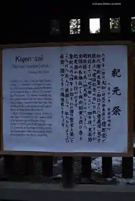 明治神宮(東京都)