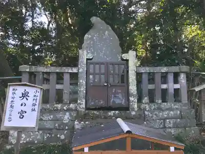 小御門神社(千葉県)