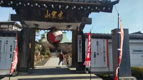 岩槻大師彌勒密寺(埼玉県)