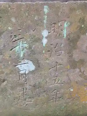 汁守神社(神奈川県)