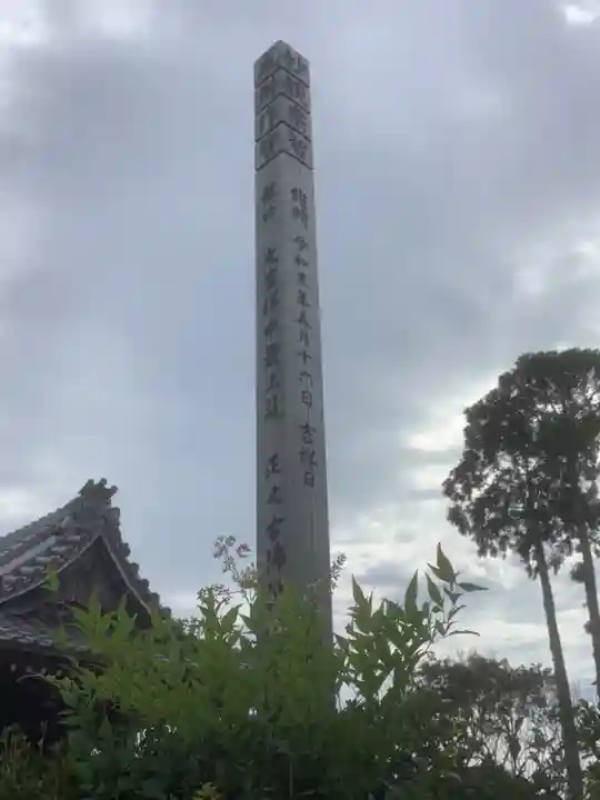 安穏寺のその他建物