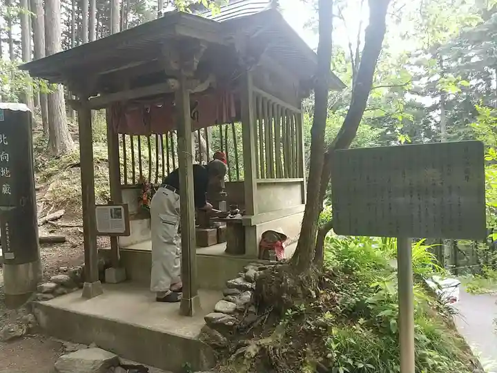 北向地蔵尊(埼玉県)