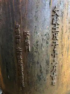 青山熊野神社のその他建物