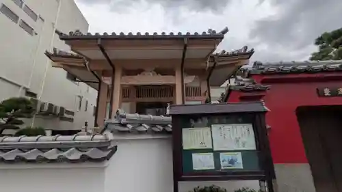 豊運寺(大阪府)