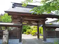 浄珠院(岩手県)