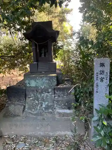 宮子神社(群馬県)