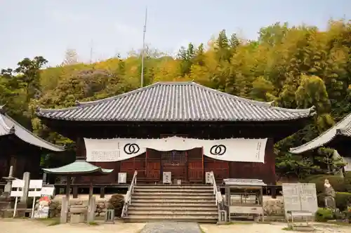 浄土寺(愛媛県)
