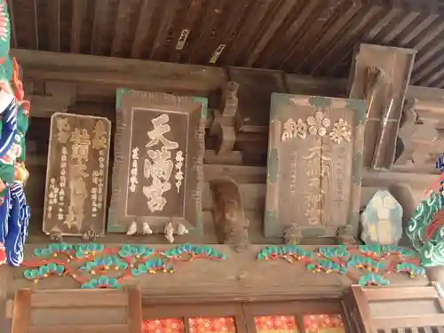  高鳥天満宮の芸術