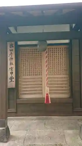 猿田彦神社の本殿・本堂