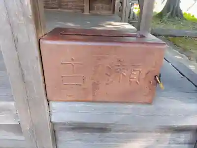 熊野社のその他建物