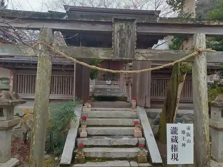 南法華寺(壷阪寺)(奈良県)
